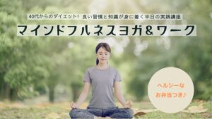 A woman is meditating on the grass