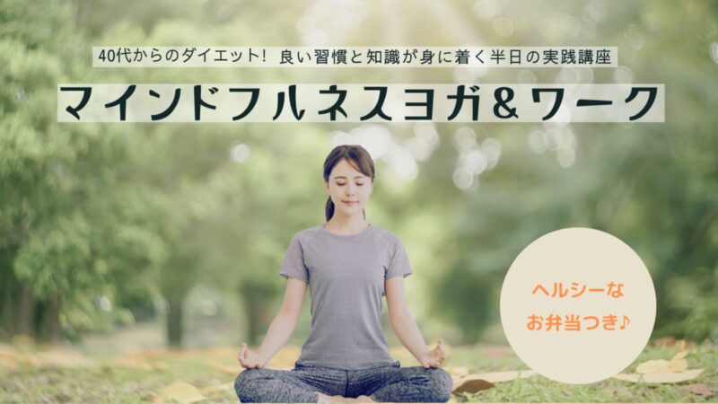 A woman is meditating on the grass
