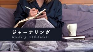 Woman writing in a notebook