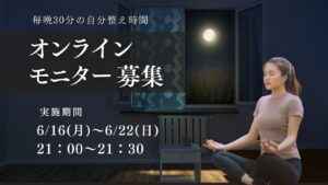 Woman meditating in a room