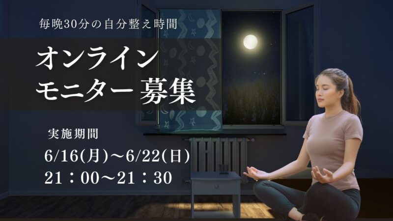 Woman meditating in a room